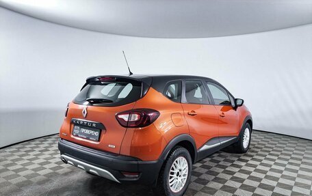 Renault Kaptur I рестайлинг, 2016 год, 1 495 000 рублей, 6 фотография