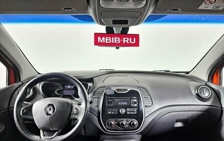 Renault Kaptur I рестайлинг, 2016 год, 1 495 000 рублей, 17 фотография