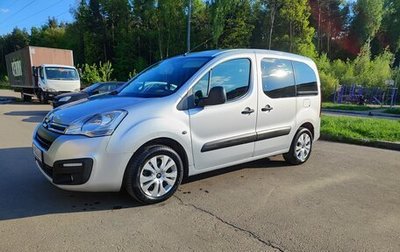 Citroen Berlingo II рестайлинг, 2021 год, 1 590 000 рублей, 1 фотография