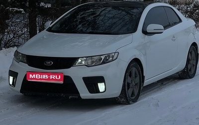 KIA Cerato III, 2011 год, 410 000 рублей, 1 фотография