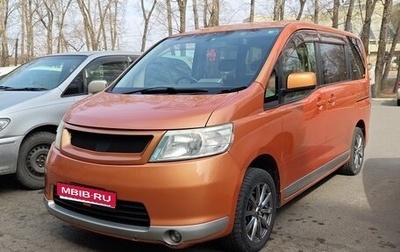 Nissan Serena III, 2006 год, 890 000 рублей, 1 фотография
