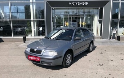 Skoda Octavia IV, 2005 год, 339 000 рублей, 1 фотография