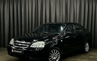 Chevrolet Lacetti, 2008 год, 449 900 рублей, 1 фотография