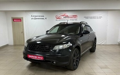 Infiniti FX I, 2008 год, 1 250 000 рублей, 1 фотография