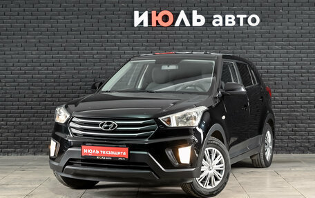 Hyundai Creta I рестайлинг, 2018 год, 1 750 000 рублей, 2 фотография