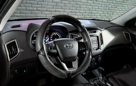 Hyundai Creta I рестайлинг, 2018 год, 1 750 000 рублей, 12 фотография