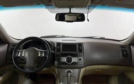 Infiniti FX I, 2008 год, 1 250 000 рублей, 9 фотография
