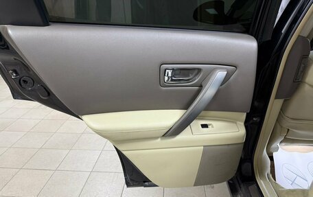 Infiniti FX I, 2008 год, 1 250 000 рублей, 15 фотография