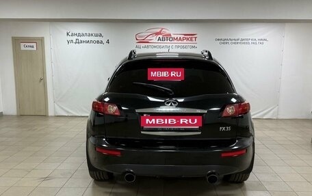 Infiniti FX I, 2008 год, 1 250 000 рублей, 6 фотография