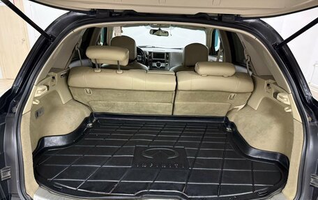 Infiniti FX I, 2008 год, 1 250 000 рублей, 26 фотография