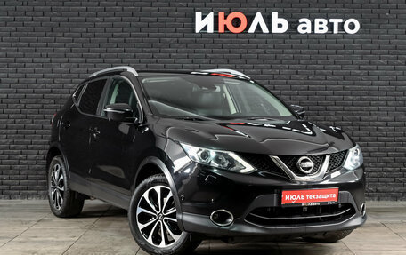 Nissan Qashqai, 2015 год, 1 790 000 рублей, 4 фотография