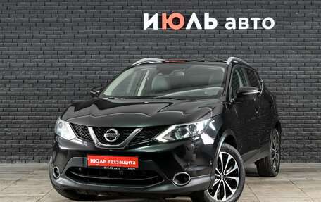 Nissan Qashqai, 2015 год, 1 790 000 рублей, 2 фотография