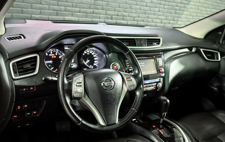 Nissan Qashqai, 2015 год, 1 790 000 рублей, 13 фотография