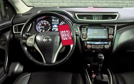 Nissan Qashqai, 2015 год, 1 790 000 рублей, 18 фотография