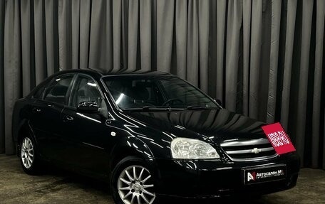 Chevrolet Lacetti, 2008 год, 449 900 рублей, 3 фотография