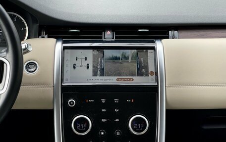 Land Rover Discovery Sport I рестайлинг, 2021 год, 4 109 000 рублей, 24 фотография