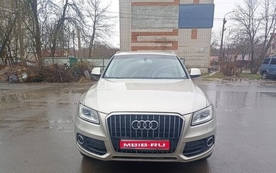 Audi Q5, 2013 год, 1 470 000 рублей, 1 фотография