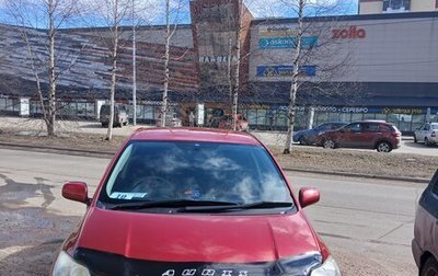Toyota Auris II, 2009 год, 800 000 рублей, 1 фотография