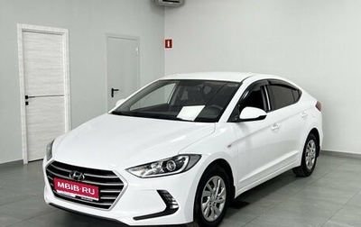 Hyundai Elantra VI рестайлинг, 2017 год, 1 290 001 рублей, 1 фотография