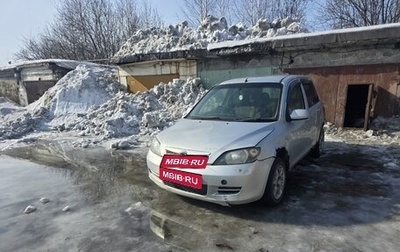 Mazda Demio III (DE), 2002 год, 75 000 рублей, 1 фотография