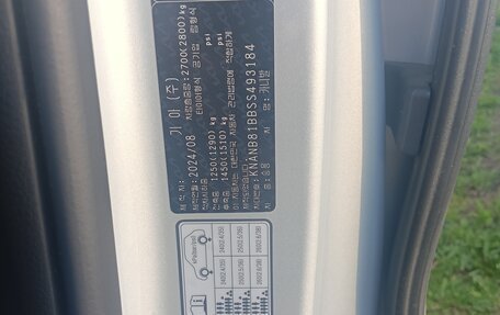KIA Carnival, 2024 год, 6 000 000 рублей, 7 фотография