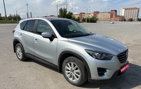 Mazda CX-5 II, 2016 год, 1 999 999 рублей, 2 фотография