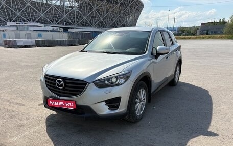 Mazda CX-5 II, 2016 год, 1 999 999 рублей, 8 фотография