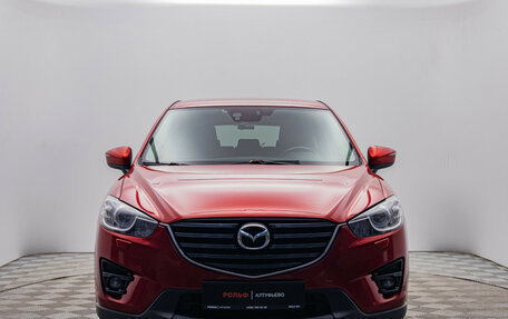 Mazda CX-5 II, 2016 год, 2 034 000 рублей, 8 фотография