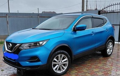 Nissan Qashqai, 2020 год, 2 350 000 рублей, 1 фотография