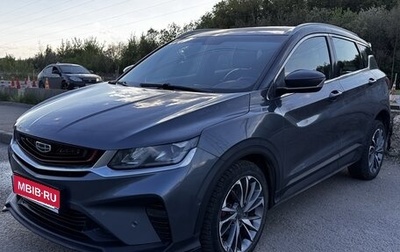 Geely Coolray I, 2022 год, 1 450 000 рублей, 1 фотография