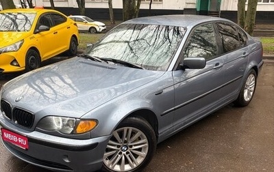 BMW 3 серия, 2002 год, 700 000 рублей, 1 фотография