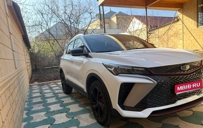 Geely Coolray I, 2024 год, 1 950 000 рублей, 1 фотография