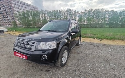 Land Rover Freelander II рестайлинг 2, 2013 год, 1 350 000 рублей, 1 фотография