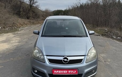 Opel Zafira B, 2006 год, 400 000 рублей, 1 фотография