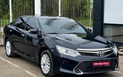 Toyota Camry, 2015 год, 2 239 000 рублей, 1 фотография