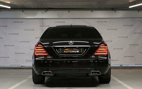 Mercedes-Benz S-Класс, 2009 год, 1 780 000 рублей, 6 фотография