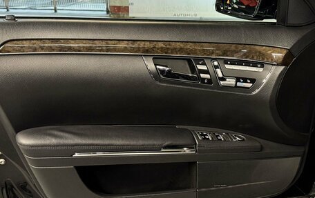 Mercedes-Benz S-Класс, 2009 год, 1 780 000 рублей, 13 фотография