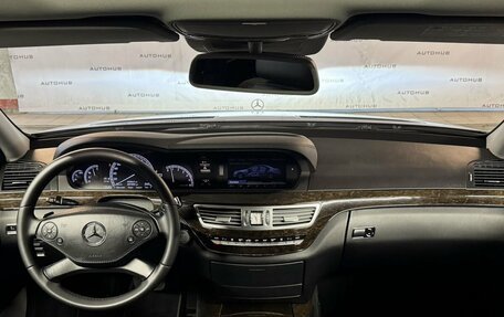 Mercedes-Benz S-Класс, 2009 год, 1 780 000 рублей, 19 фотография