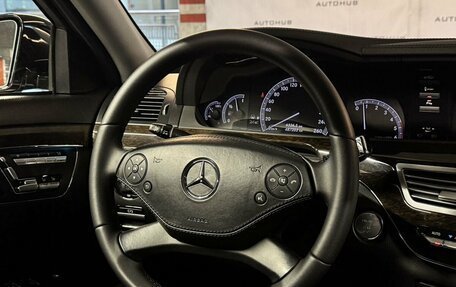 Mercedes-Benz S-Класс, 2009 год, 1 780 000 рублей, 20 фотография