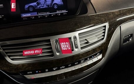 Mercedes-Benz S-Класс, 2009 год, 1 780 000 рублей, 26 фотография
