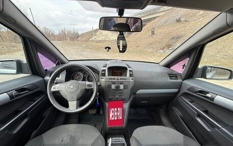 Opel Zafira B, 2006 год, 400 000 рублей, 10 фотография