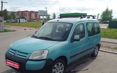 Citroen Berlingo II рестайлинг, 2004 год, 270 000 рублей, 1 фотография