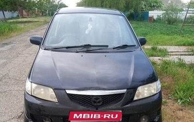 Mazda Premacy III, 2002 год, 220 000 рублей, 1 фотография