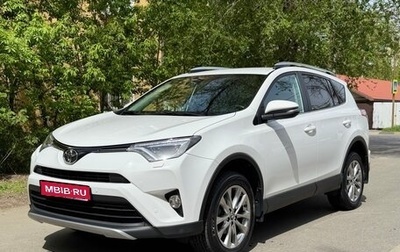 Toyota RAV4, 2017 год, 2 350 000 рублей, 1 фотография