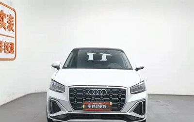 Audi Q2 I, 2021 год, 1 329 000 рублей, 1 фотография