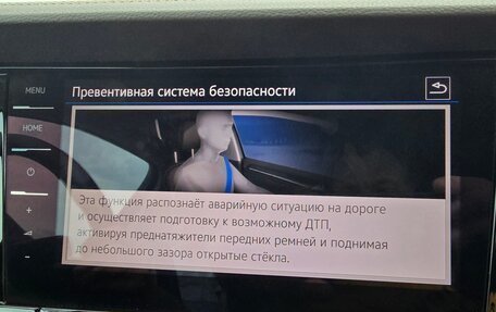 Volkswagen Touareg III, 2019 год, 6 000 000 рублей, 25 фотография