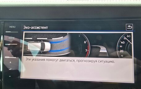 Volkswagen Touareg III, 2019 год, 6 000 000 рублей, 26 фотография