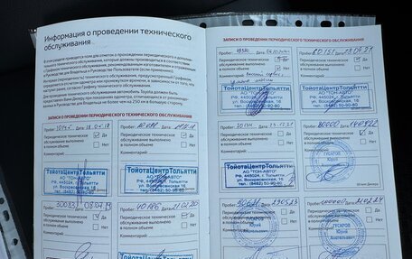 Toyota RAV4, 2017 год, 2 350 000 рублей, 29 фотография