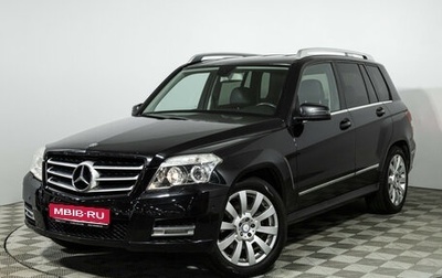Mercedes-Benz GLK-Класс, 2010 год, 979 585 рублей, 1 фотография