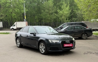 Audi A4, 2017 год, 1 500 000 рублей, 1 фотография